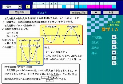 S-CENTER_MATH_DRILL01.JPG - 50,937BYTES