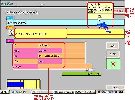 S-EIGO_DRN01.JPG - 81,978BYTES