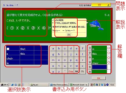 S-GRAMM_DRILL01.JPG - 109,167BYTES