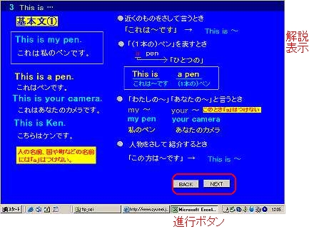 S-GRAMM_EXP01.JPG - 102,515BYTES
