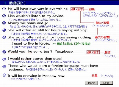 S-KOUKOU_EIBUN_KAISETU.JPG - 63,405BYTES