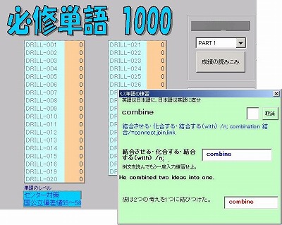 S-KOUKOU_EITANNGO_1000.JPG - 48,939BYTES