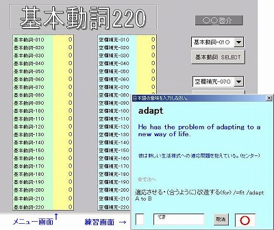 S-KOUKOU_EITANNGO_220.JPG - 55,401BYTES
