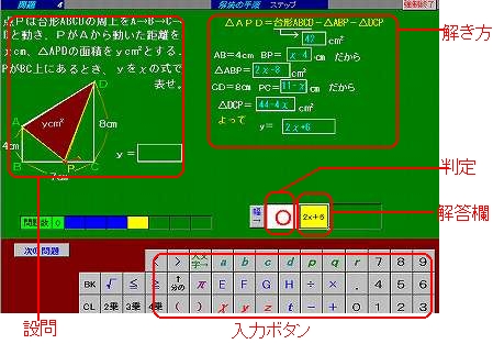 S-MATH_DRILL02.JPG - 102,791BYTES